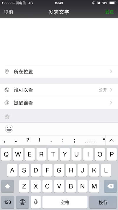 ΢������Ȧ��ô���հ�����