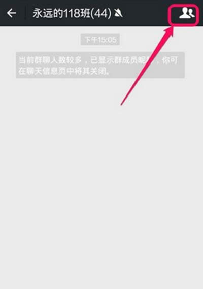 ΢��Ⱥ�ı��浽ͨѶ¼�̳�