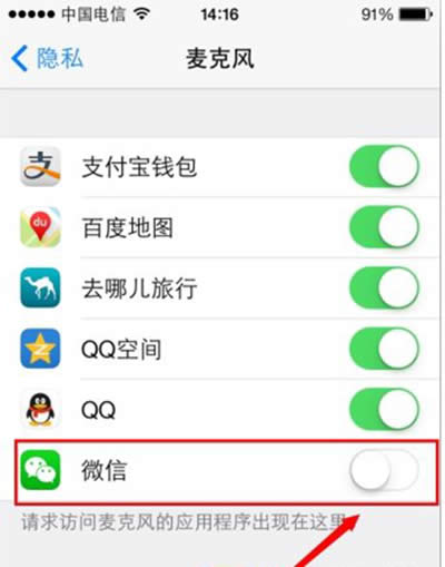 ΢���޷�������������취