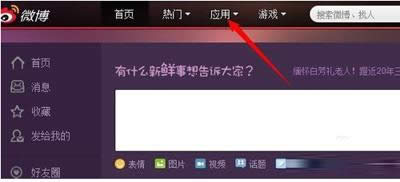 ����΢��ˢ��˿�̳�