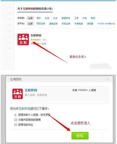 ����΢��ˢ��˿�̳�