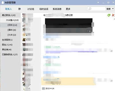 ��ô�鿴QQİ���������¼