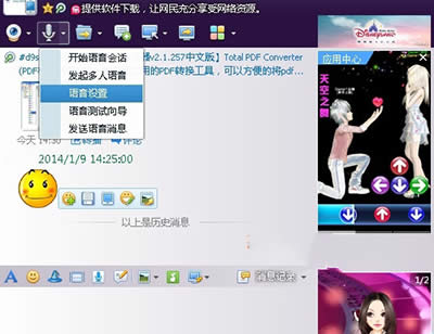 QQ��Ƶ����û�����������