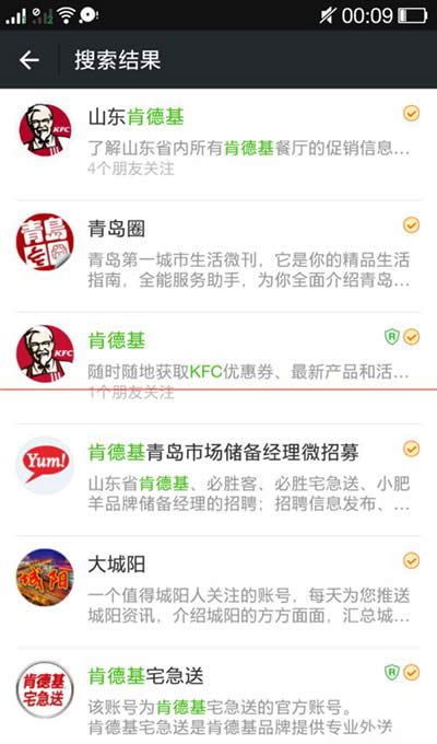 �ֻ�΢��ʹ�ÿϵ»��Ż݄�����