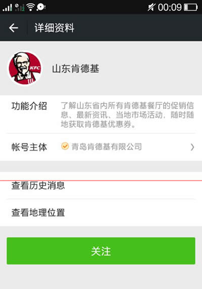 �ֻ�΢��ʹ�ÿϵ»��Ż݄�����