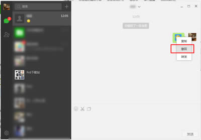 ΢�ų�����Ϣ��ʹ�÷���