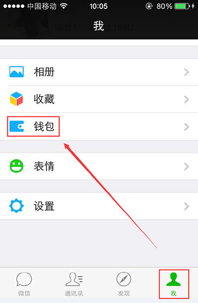 ΢��9.9Ԫ��ӰƱ��ô��
