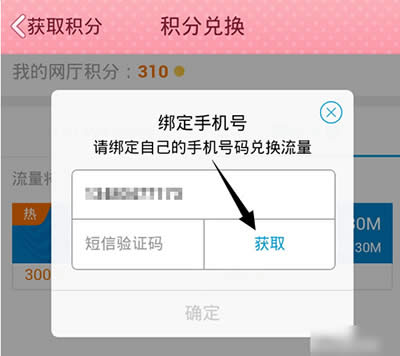 QQ����Ӫҵ����ô�û��ָ����Ѷһ�����