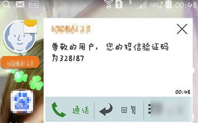 QQ����Ӫҵ����ô�û��ָ����Ѷһ�����