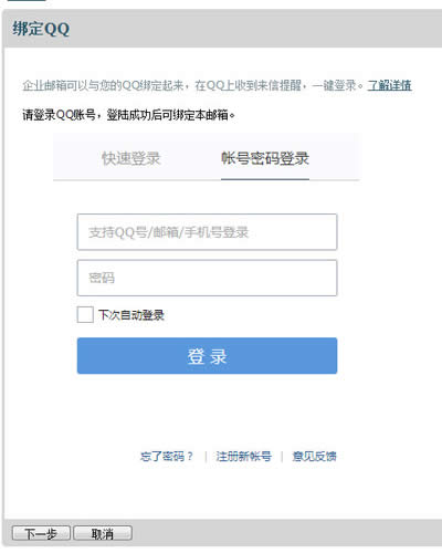 ��ҵqq�����˽��QQ��ͼ�Ĳ���