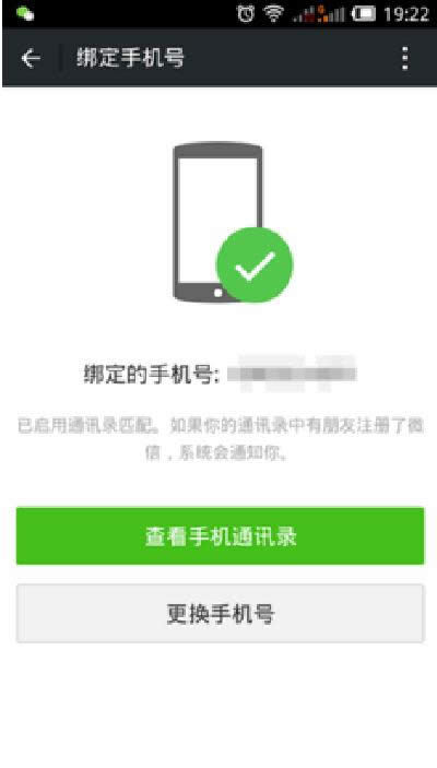 ΢����ô�����Ӻ���