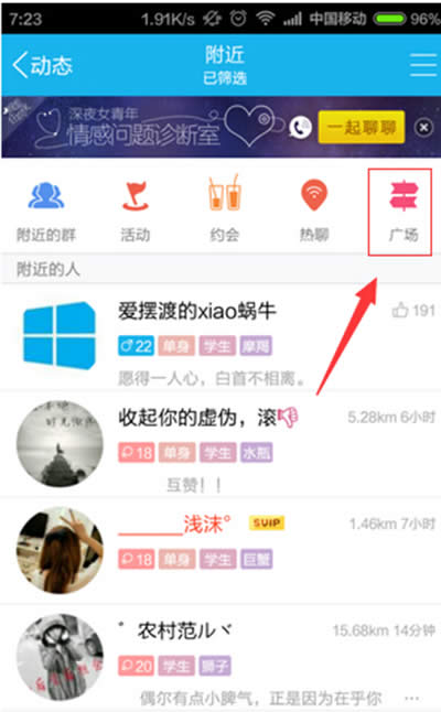 QQ�㳡�Ľ̳�