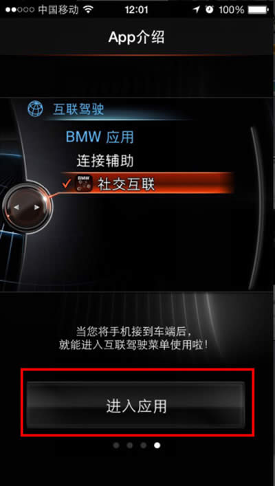 �ֻ�qq����״̬����Ϊbmw����