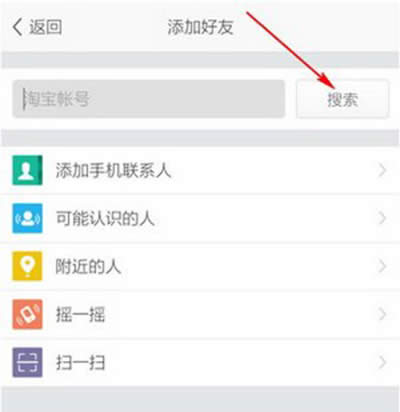 ����app��ô�Ӻ��� ����app�Ӻ��ѷ���ͼ��