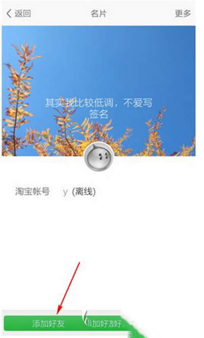 ����app��ô�Ӻ��� ����app�Ӻ��ѷ���ͼ��
