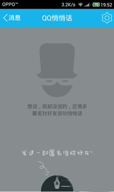 �ֻ�QQ2015���Ļ���ô��