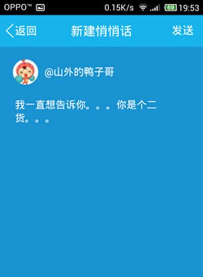 �ֻ�QQ2015���Ļ���ô��