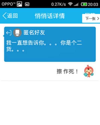 �ֻ�QQ2015���Ļ���ô��