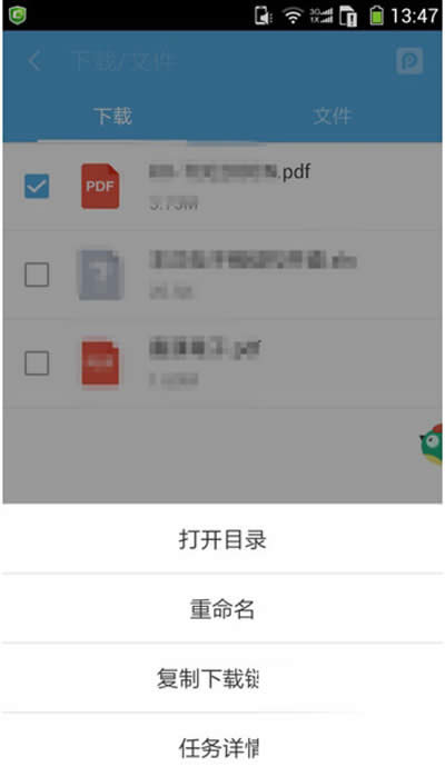 �ҵ�PDF