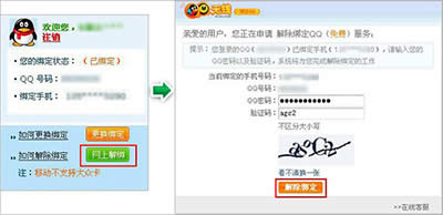 QQ��ô����ֻ���