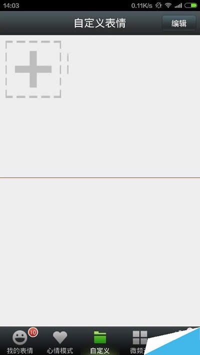 ����500KB�Ķ�̬GIF������ô���ӵ�΢��