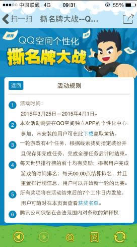 QQ�ռ�
