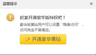 QQ�ռ�