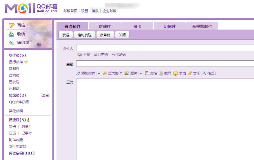 QQ����