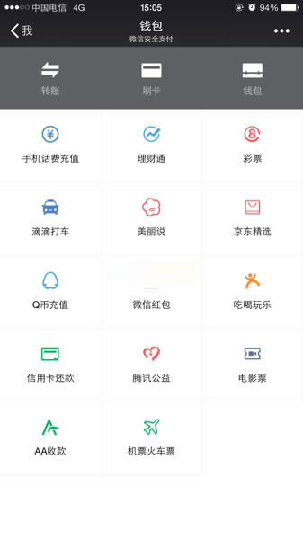 ΢�Ų�Ʊ�����Ӯ���