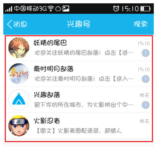 �ֻ�QQ