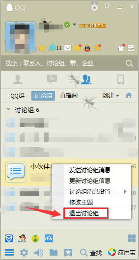 QQ������