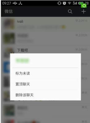 ΢�ź����¼