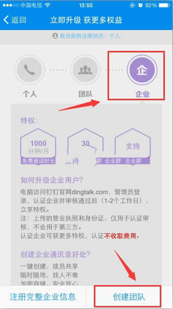 ������ѵ绰