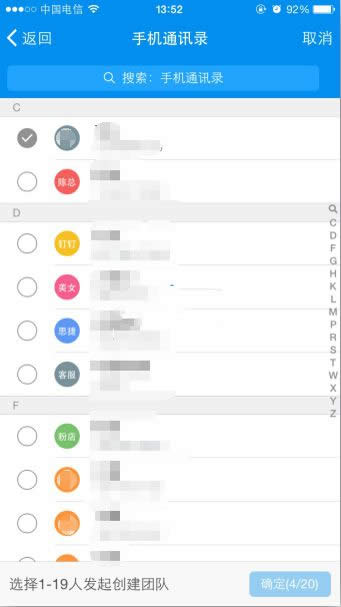 ������ѵ绰