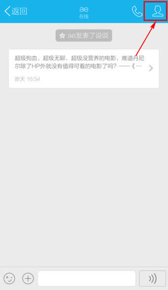 �ֻ�QQ