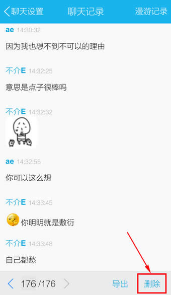�ֻ�QQ