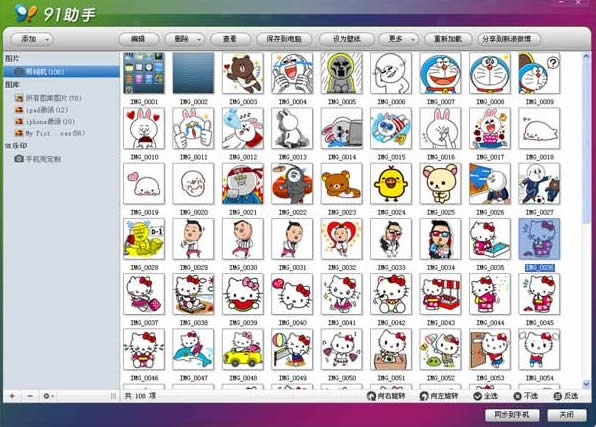 LINE������ε���΢�ţ�