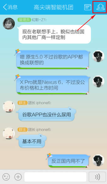 �ֻ�QQ