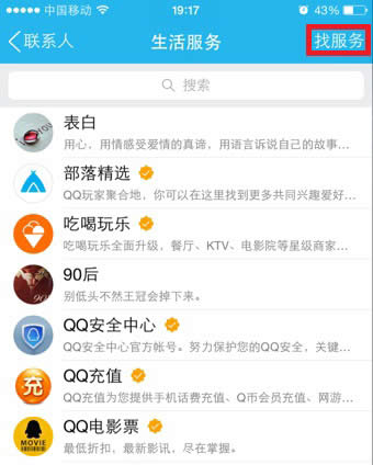 �ֻ�QQ