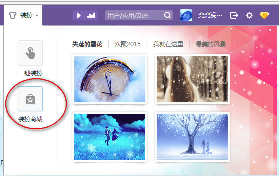 QQ�ռ�