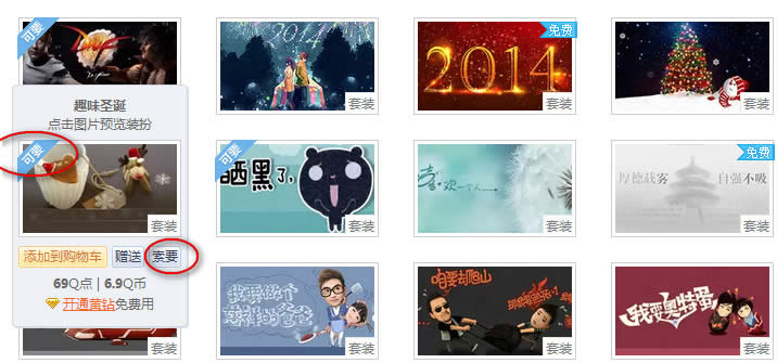 QQ�ռ�