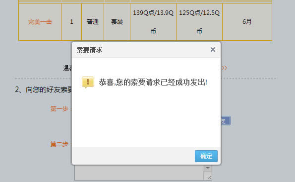 QQ�ռ�