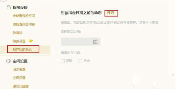 qq�ռ�˵˵��ô���أ�һ�����ؿռ�˵˵�̳�