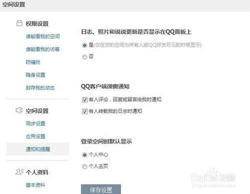 ��μ��ٷ��˵�QQ��������
