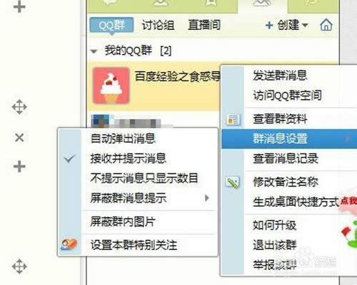 ��μ��ٷ��˵�QQ��������