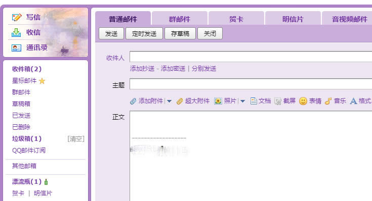 QQ����