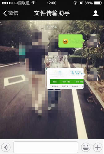 ΢�ŵ��԰�