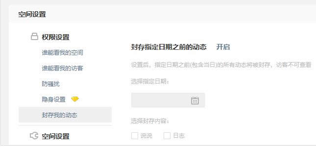 QQ�ռ�