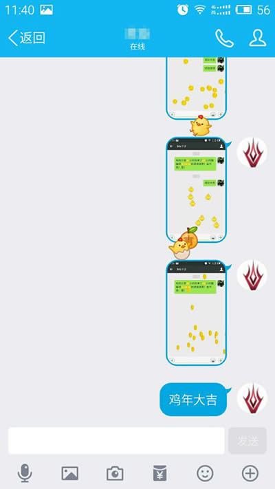 ��С��QQ������