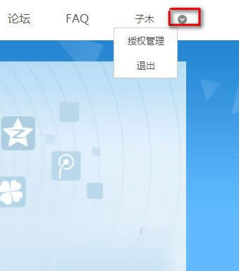 QQ��½��վ��ȨȨ����ô����
